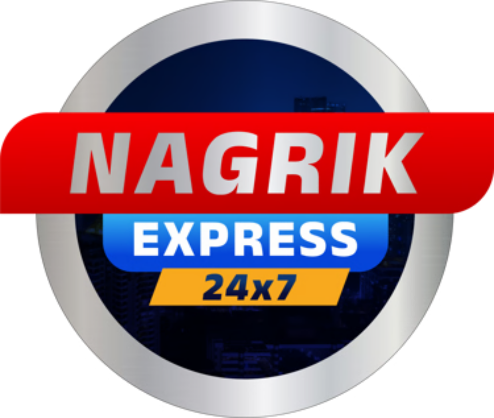 Nagrik Express
